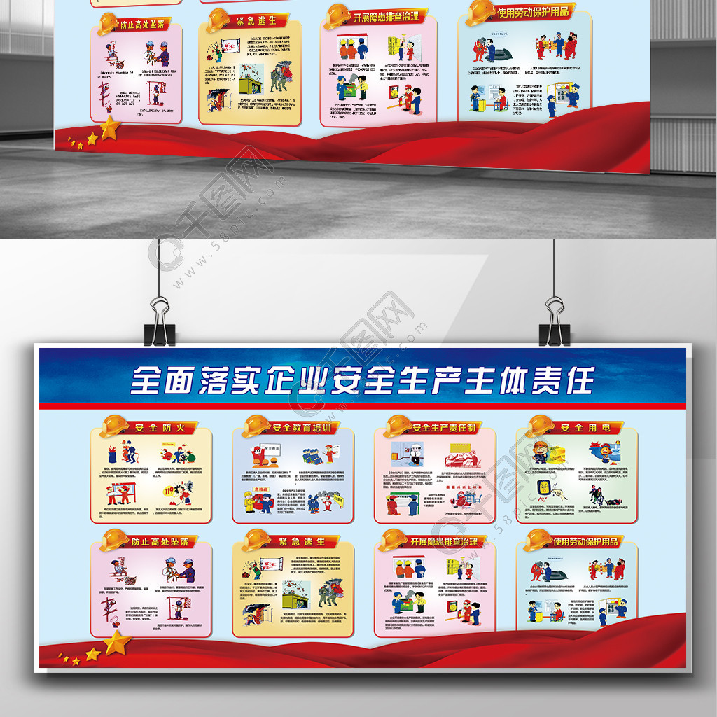 日用品销售工厂制度牌解读 规范操作，保障质量