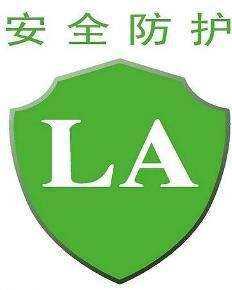 劳动防护用品九大类与日用品销售的关联