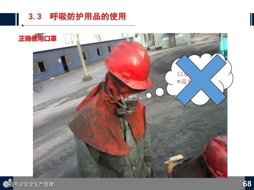 劳动防护用品（PPE）知识培训与销售全攻略